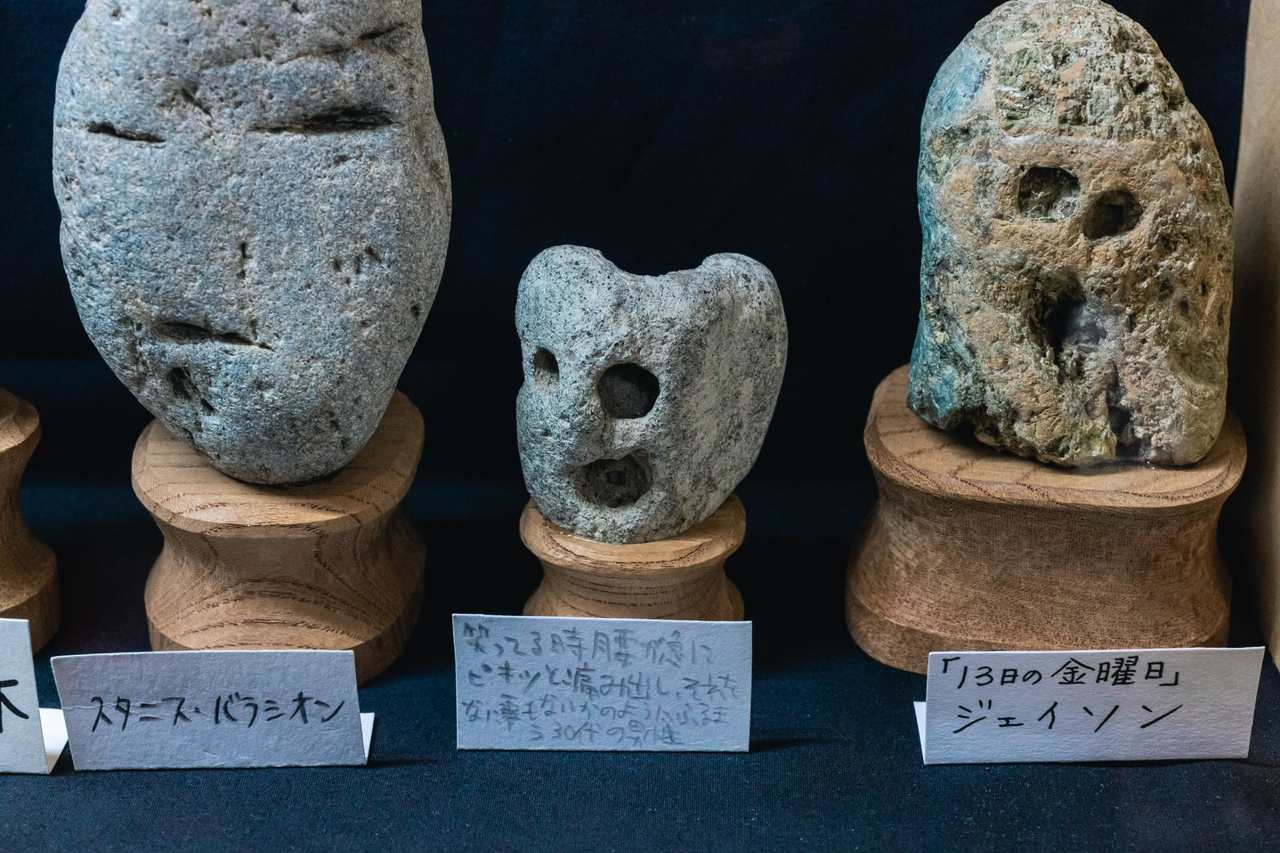 Three face-like stones, with the small central stone given a detailed description of a man concealing back pain.