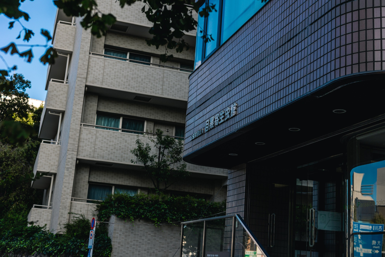 The tiled entrance of the Meguro Parasitological Museum in Shimomeguro, Tokyo.