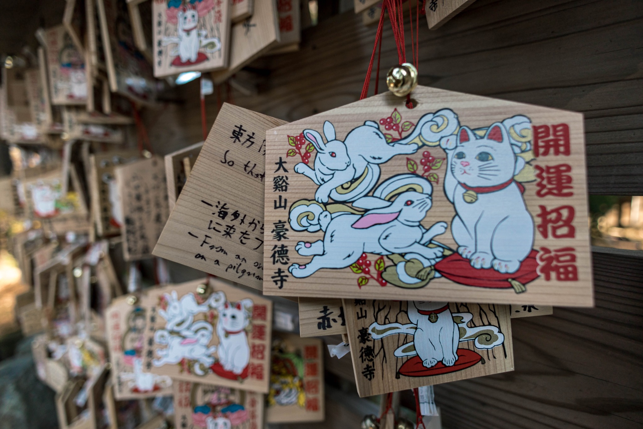Ema prayer plaques at Gotokuji featuring the temple's maneki-neko motif.
